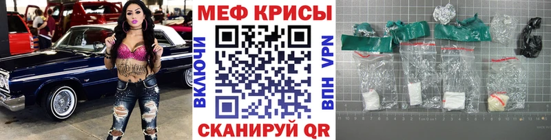 Купить наркоту Ликино-Дулёво А ПВП Мефедрон ГАШИШ COCAIN