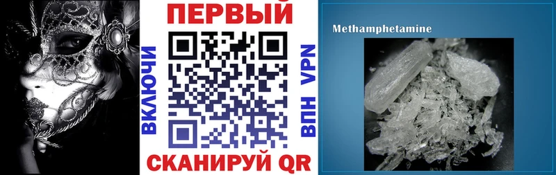 АМФЕТАМИН 97%  Ликино-Дулёво 