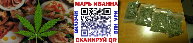 Печенье с ТГК конопля  Ликино-Дулёво 