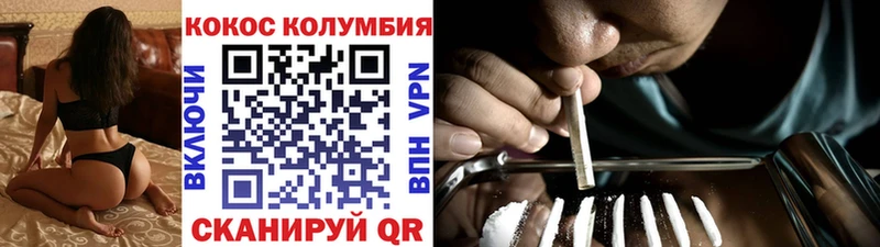 ссылка на мегу ссылка  Ликино-Дулёво  КОКАИН Fish Scale  наркота 