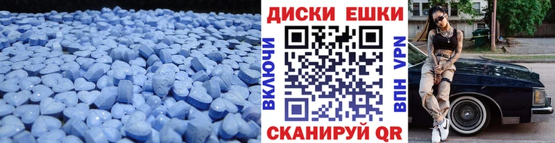 Ecstasy Cube  Ликино-Дулёво 