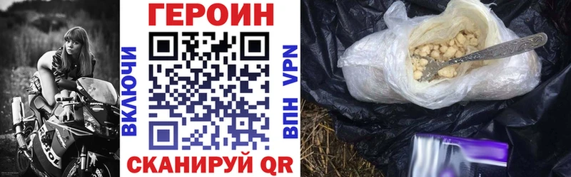 где можно купить наркотик  Ликино-Дулёво  Героин Heroin 