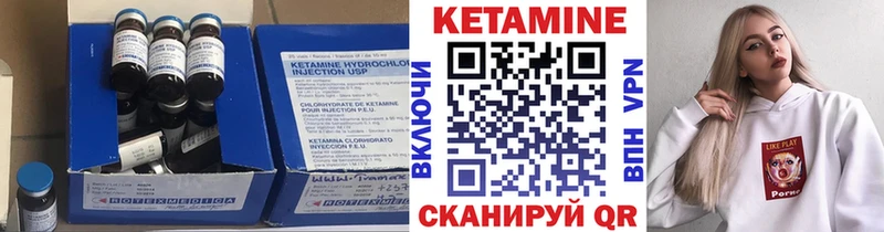 КЕТАМИН VHQ  закладка  ссылка на мегу ссылки  Ликино-Дулёво 