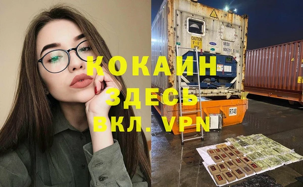 jwh Армянск