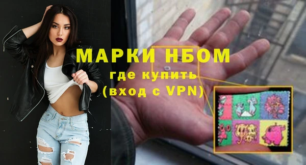 МДМА Аркадак