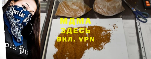 МДПВ Арсеньев