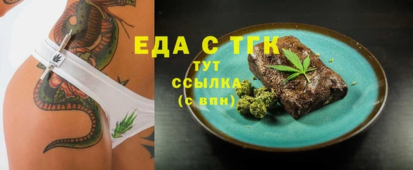 МДМА Аркадак