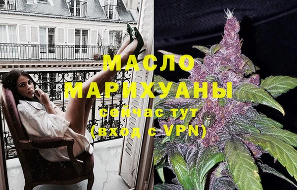 мяу мяу кристалл Коряжма