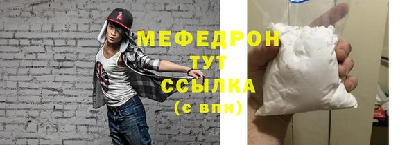 МДПВ Арсеньев