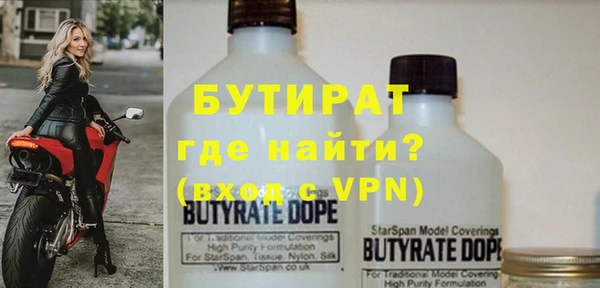 jwh Армянск