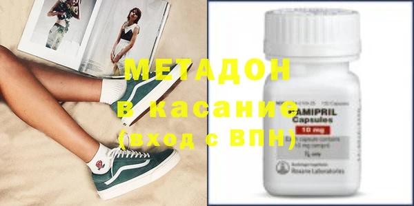 МДМА Аркадак