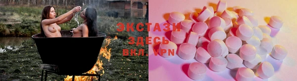 МДМА Аркадак