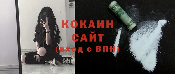 МДМА Аркадак