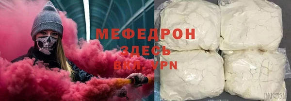 jwh Армянск