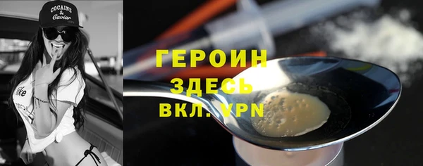прущий лед Кодинск