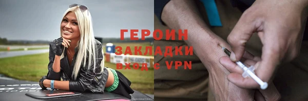 jwh Армянск