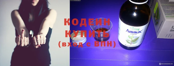 jwh Армянск