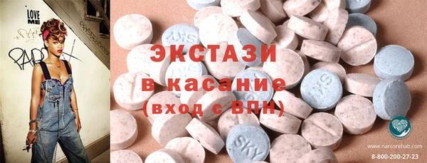 МДМА Аркадак