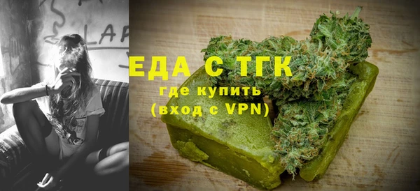 jwh Армянск