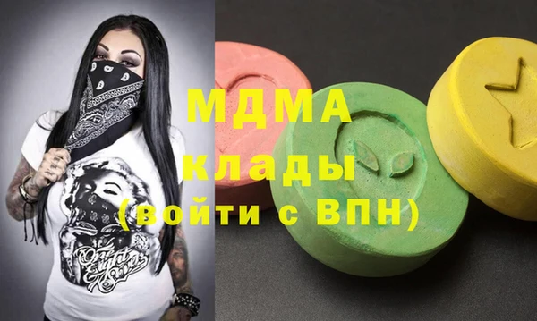 МДПВ Арсеньев