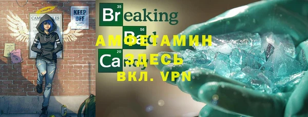 jwh Армянск