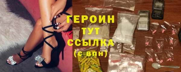jwh Армянск