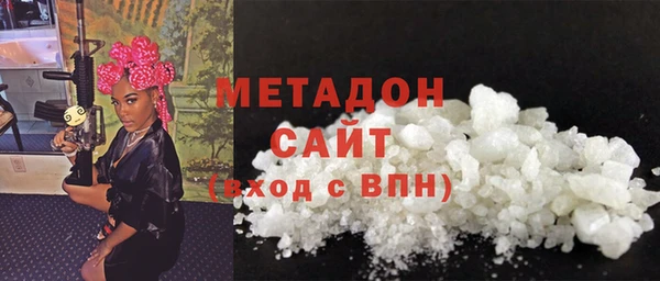 МДМА Аркадак