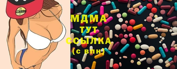 МДМА Аркадак