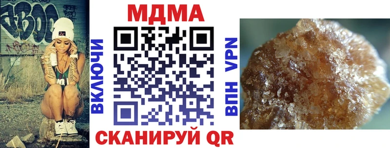 MDMA молли  Ликино-Дулёво 
