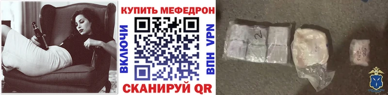 МЯУ-МЯУ 4 MMC  Ликино-Дулёво 