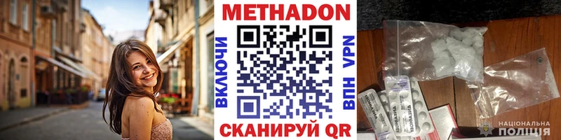 Метадон мёд  продажа наркотиков  Ликино-Дулёво 