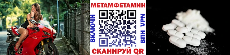 как найти Ликино-Дулёво МЕТАМФЕТАМИН витя