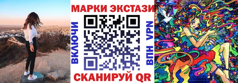 гидра маркетплейс  Ликино-Дулёво  Марки N-bome 1,8мг 