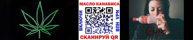 Дистиллят ТГК гашишное масло Ликино-Дулёво